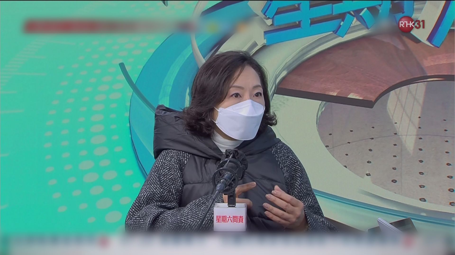 關愛隊核心成員不能有刑事定罪記錄　麥美娟：仍可參與其他崗位