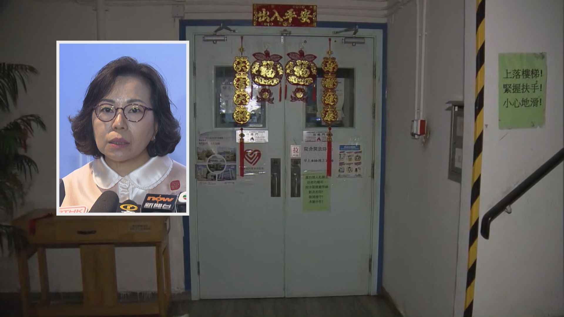 荃灣中心停電｜麥美娟：區議員及關愛隊共接獲約200宗求助