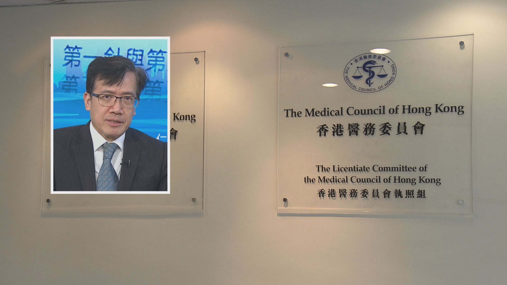 盧寵茂要求醫委會檢討延誤腦癱嬰案研訊　林志釉：盡早解釋延誤10年問題在哪