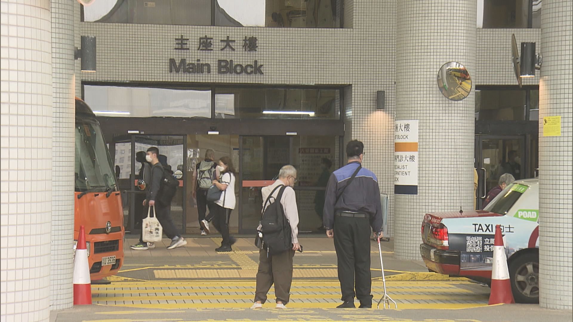 崔俊明：藥費資助率達92%　冀病人分擔部分費用