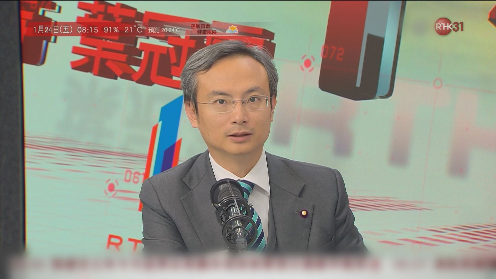 陳沛然：健康申報表措施朝令夕改令人感混亂