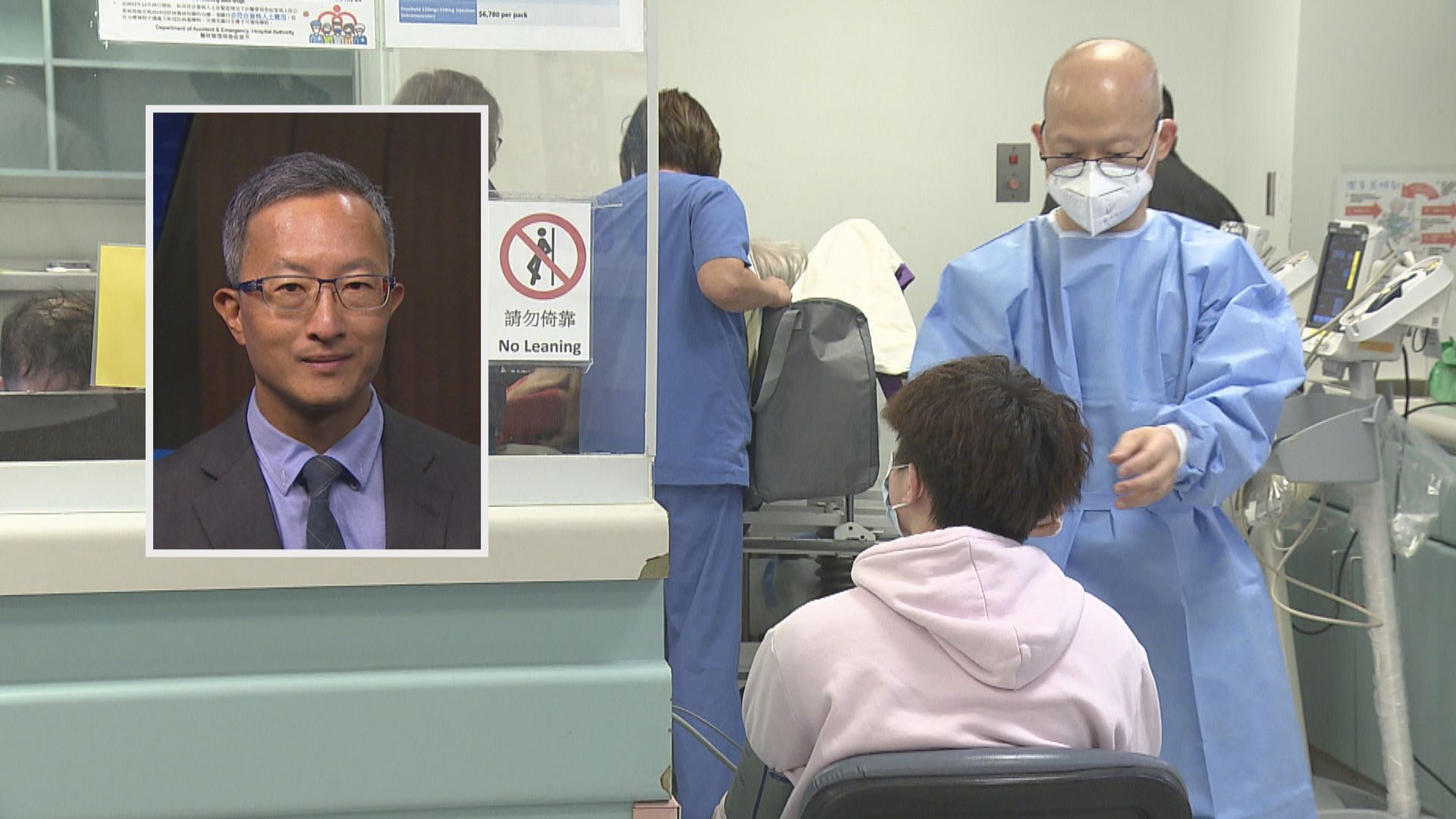 林哲玄認為現階段醫療開支增長是無可避免　冀政府長遠做好基層醫療