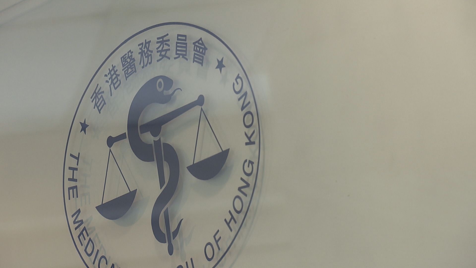 醫委會擬增委員人數　林志釉建議委員要對醫療服務有認識