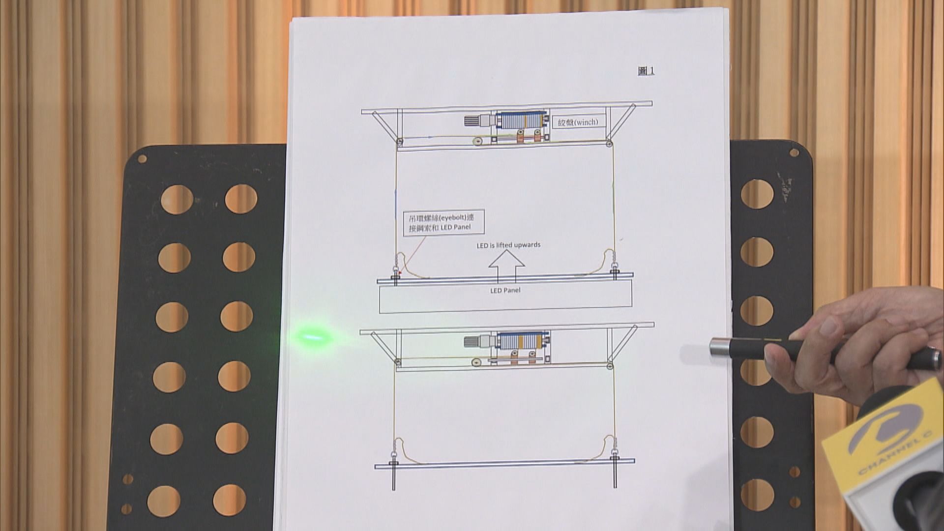 司徒家成：屏幕重量未必是意外關鍵成因　下一步調查另一邊鋼索吊環螺絲