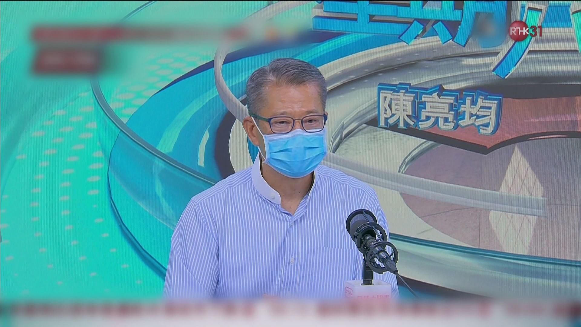 陳茂波：經濟環境仍差故調整消費券可用於交通費