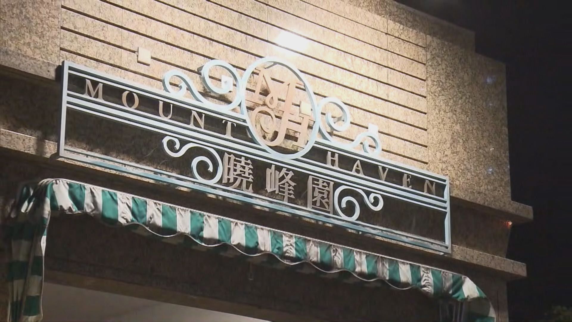 基孔肯雅熱｜再增一宗本地個案　專家指較難追蹤源頭