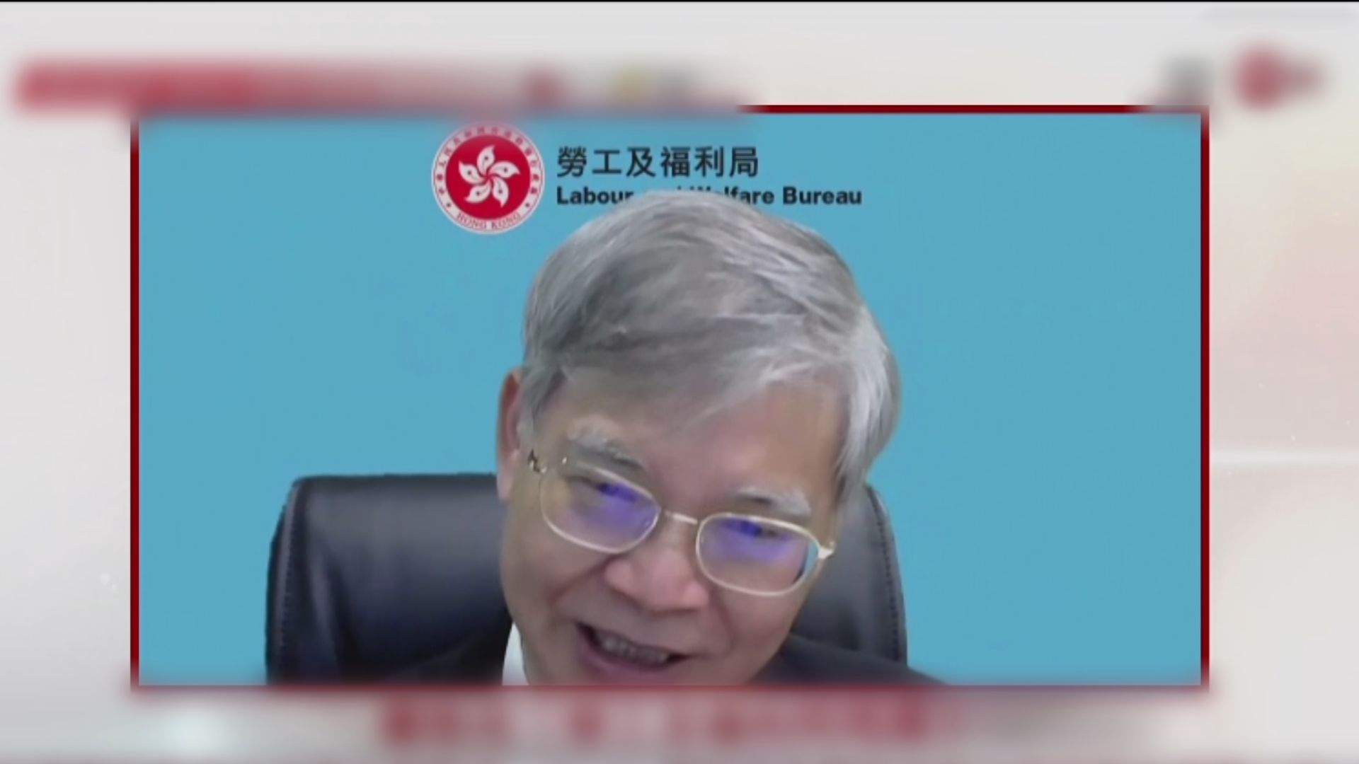 羅致光：取消強積金對沖致員工「博炒」是不合常理