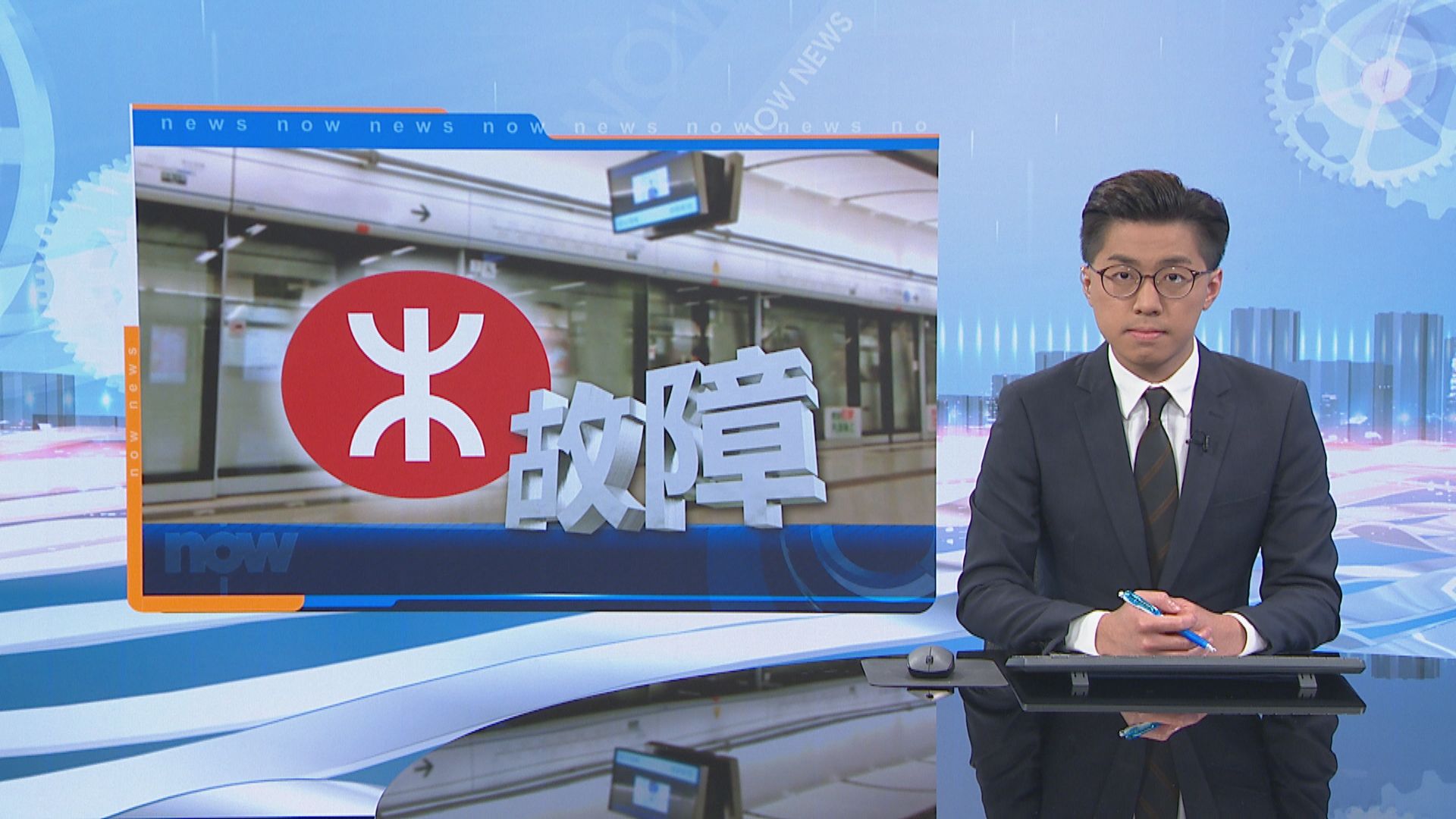 有議員質疑港鐵交代更換信號系統上有隱瞞