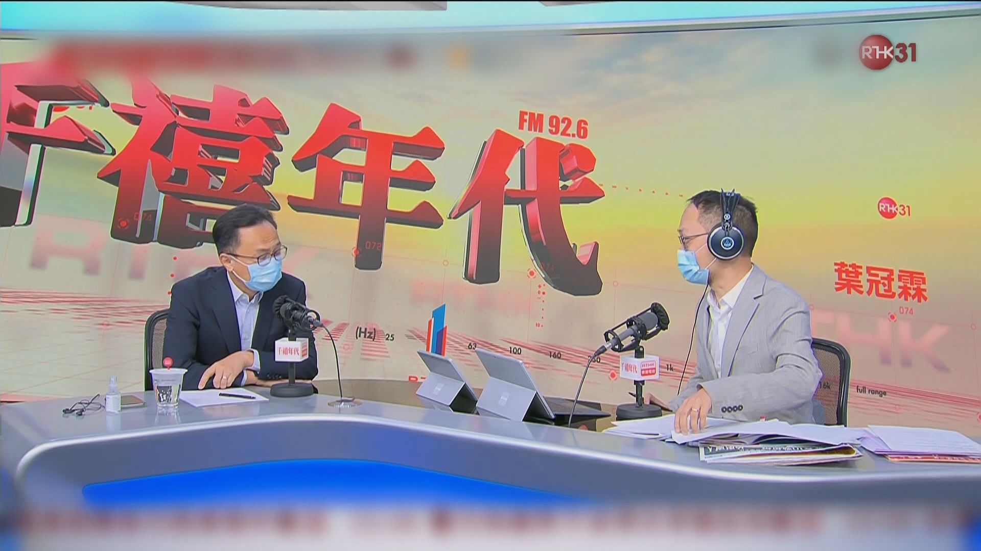 聶德權：政府需處理拒絕簽署效忠聲明公務員的留任資格