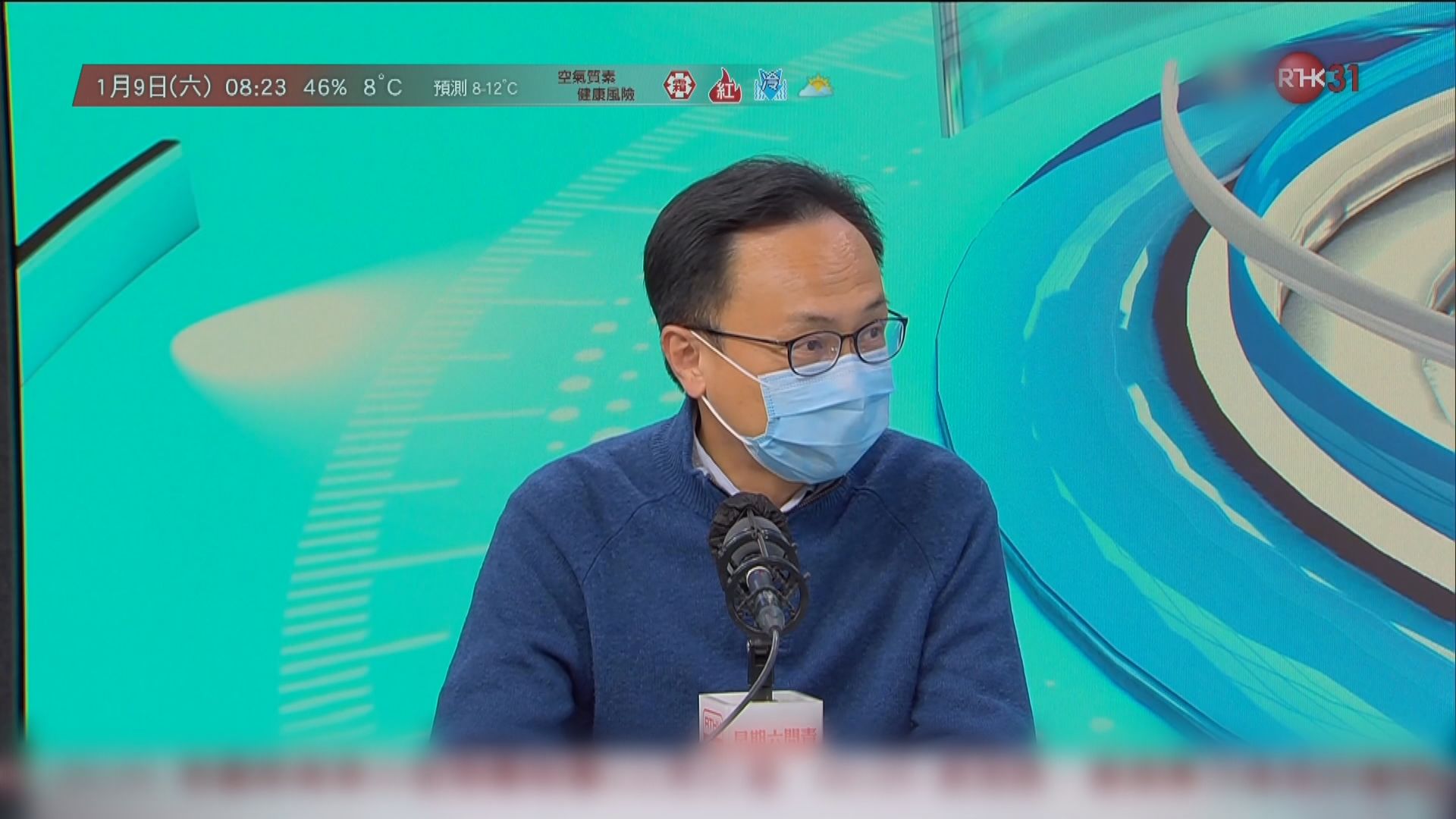 聶德權料農曆年後有疫苗　每區均有接種中心