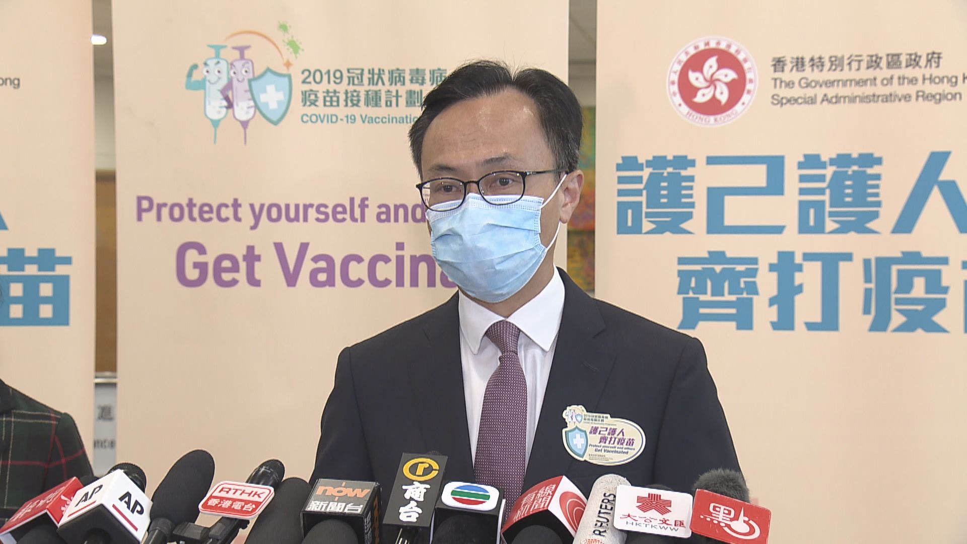 聶德權：日後有第二代疫苗是建基於已接種的兩劑疫苗