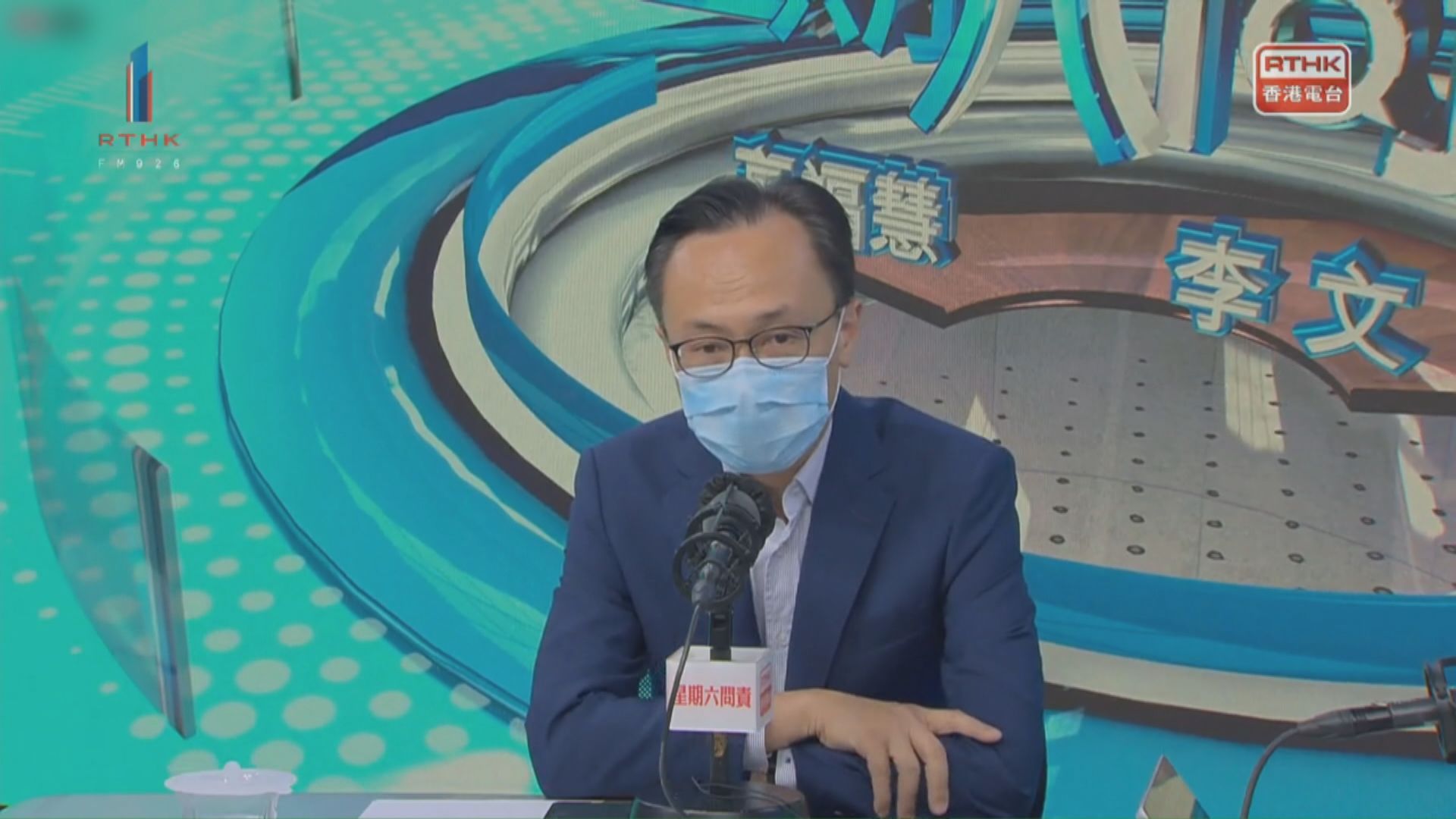 聶德權：過去兩年投考公務員人數跌　相信會回升