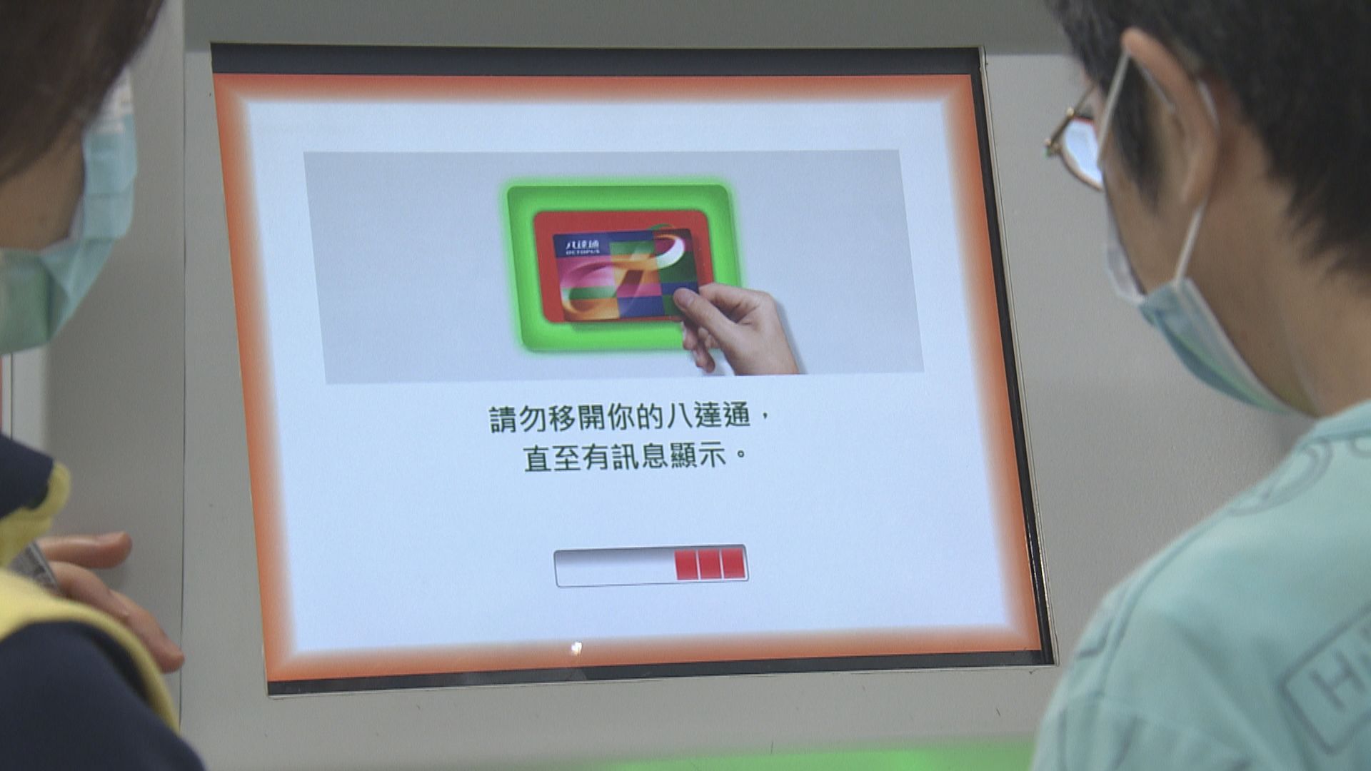 八達通餘額上限維持三千元　市民需分批領取消費券次數不限