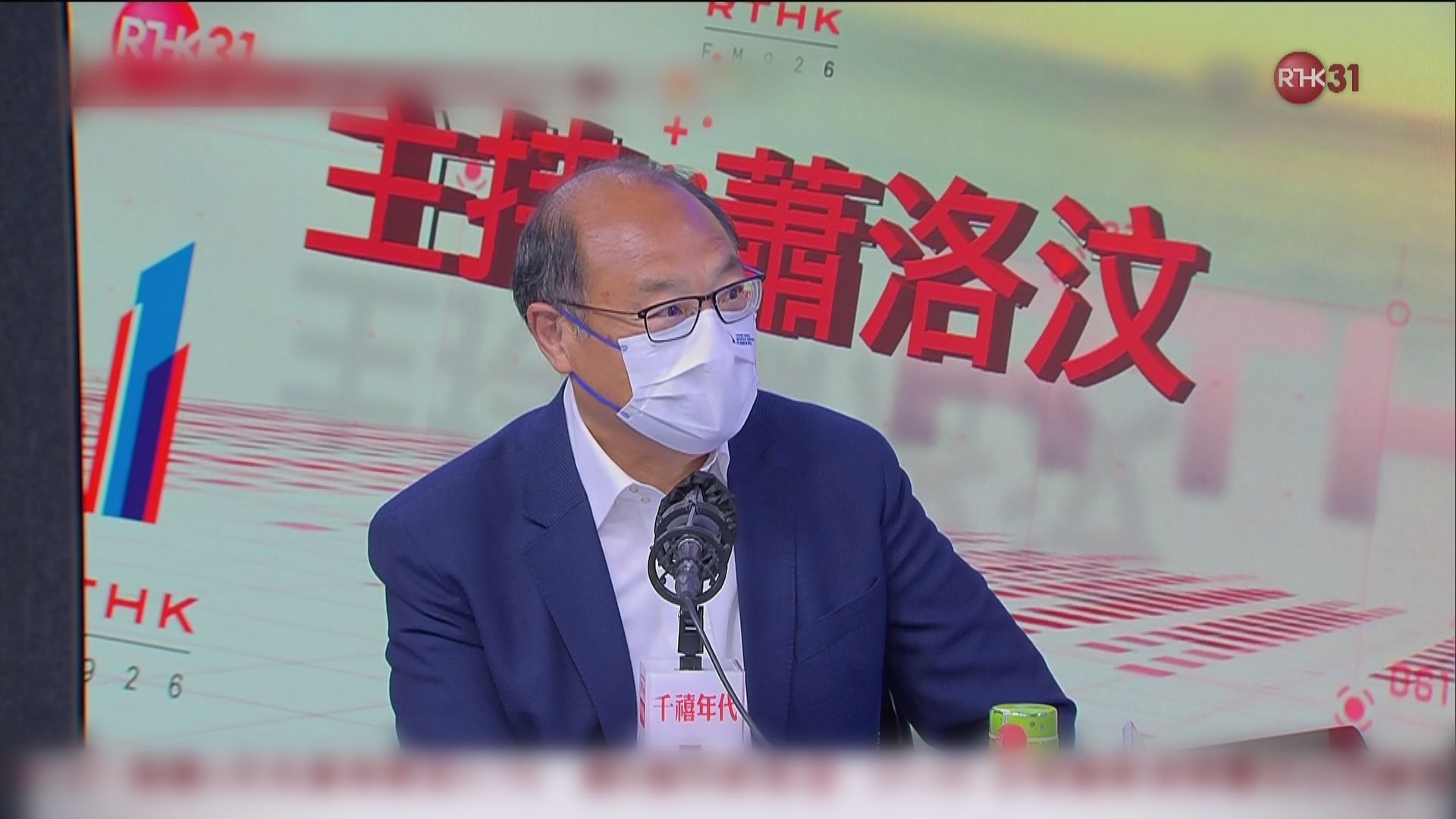 政府不讓港台轉播奧運　林大輝形容是「錫住港台」