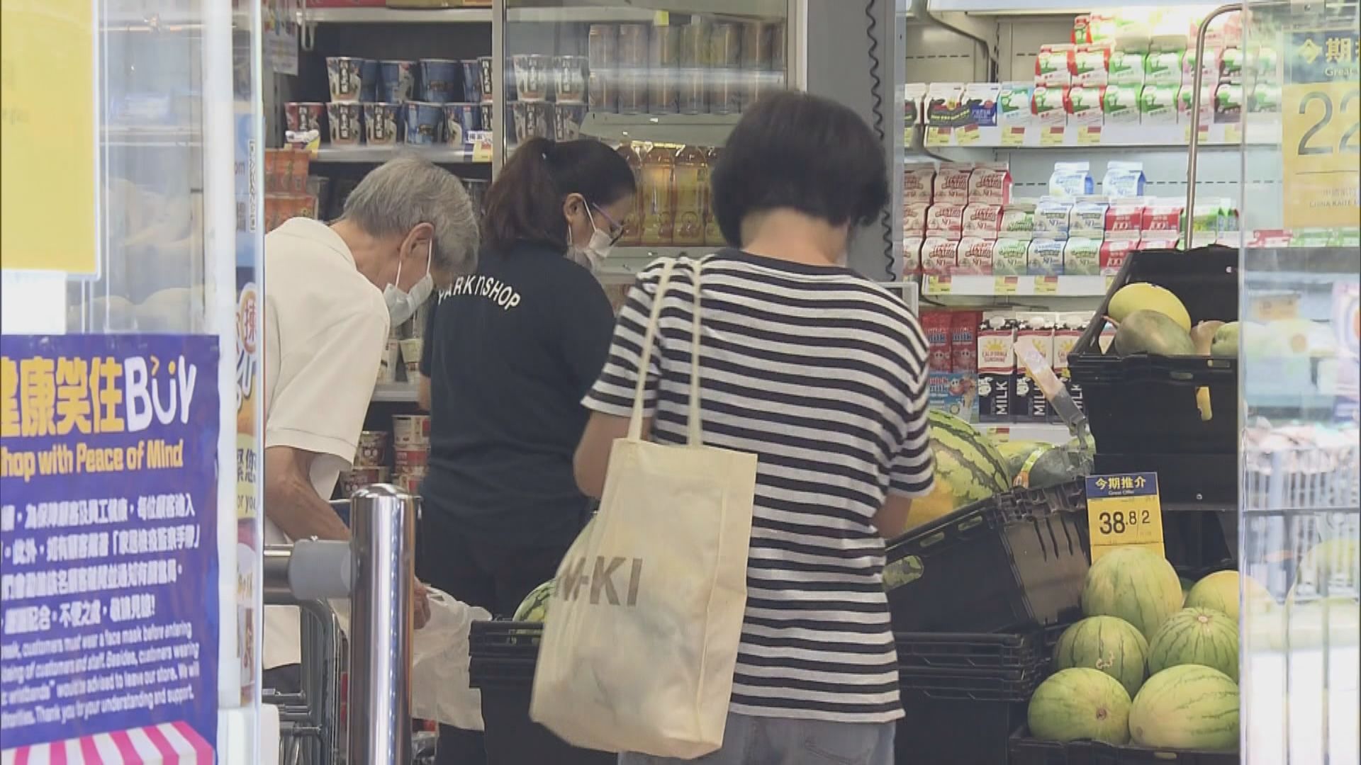 百佳：曾提出以購物折扣及送現金券回饋但不獲接納