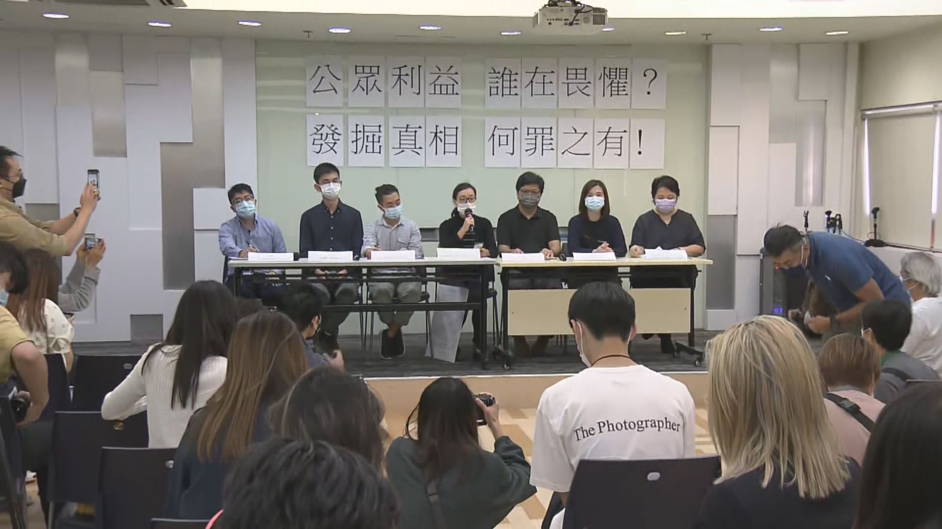 港台工會聯同記協舉行記者會　抗議警方拘捕蔡玉玲