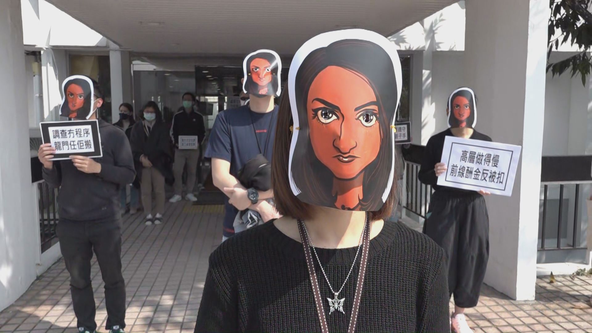 港台工會示威　要求管理層交代對利君雅調查時間表