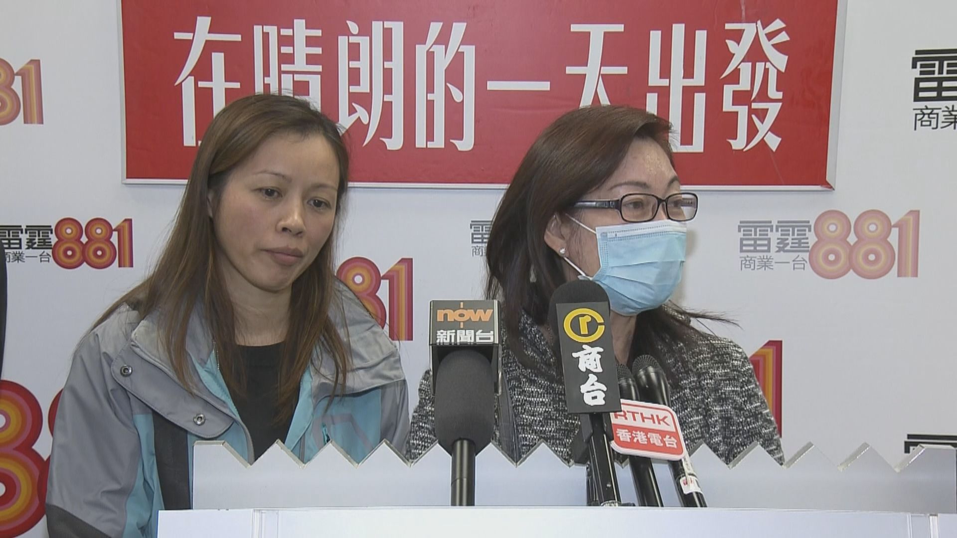 四港人於菲藏毒罪成囚終身　家屬擬眾籌400萬打官司