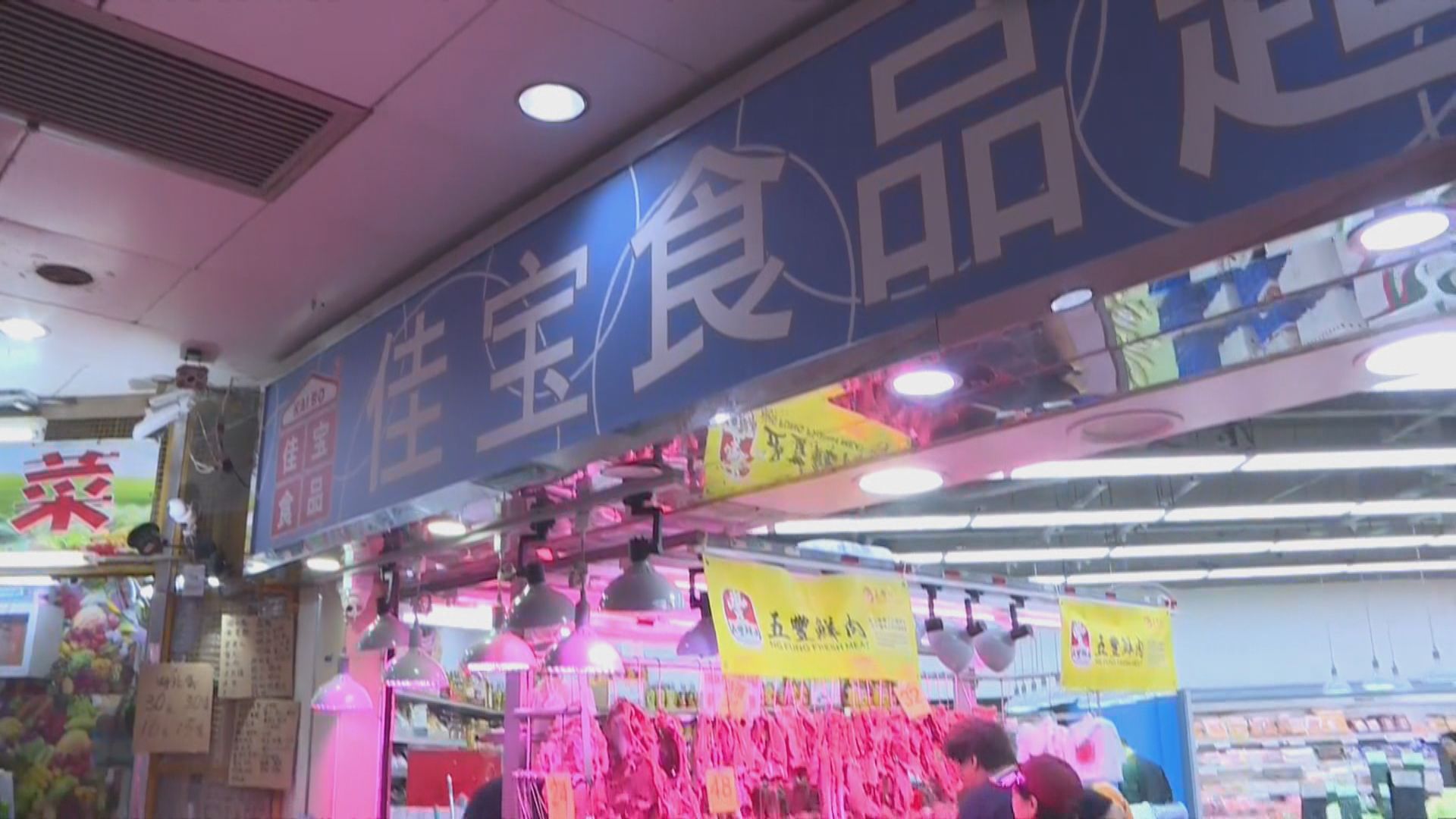 天水圍佳宝不當處理豬殼被釘牌　食環署指是第一宗同類案件