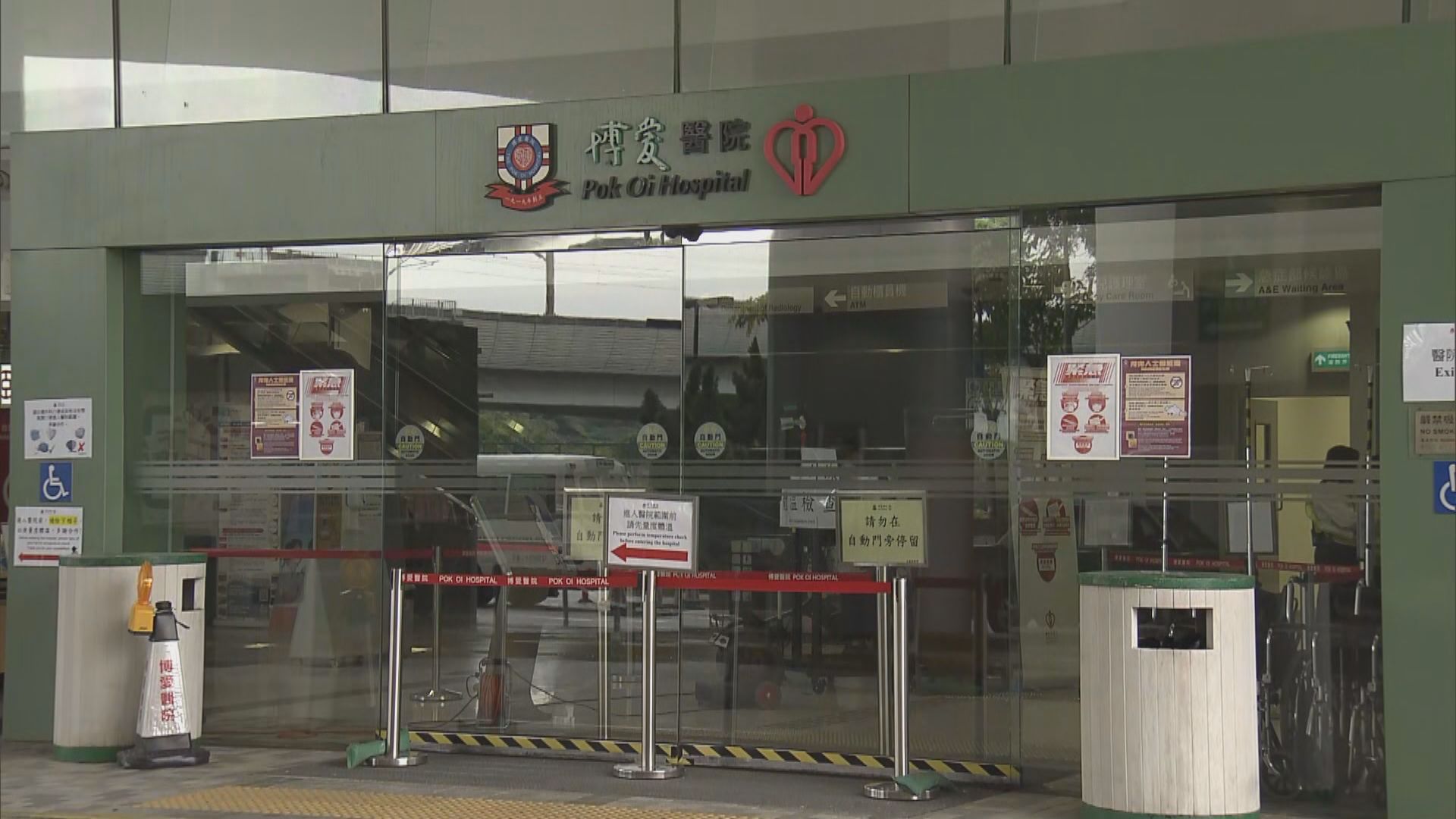 老翁疑博愛醫院感染　曾入住兩病房留醫病人遭發隔離令