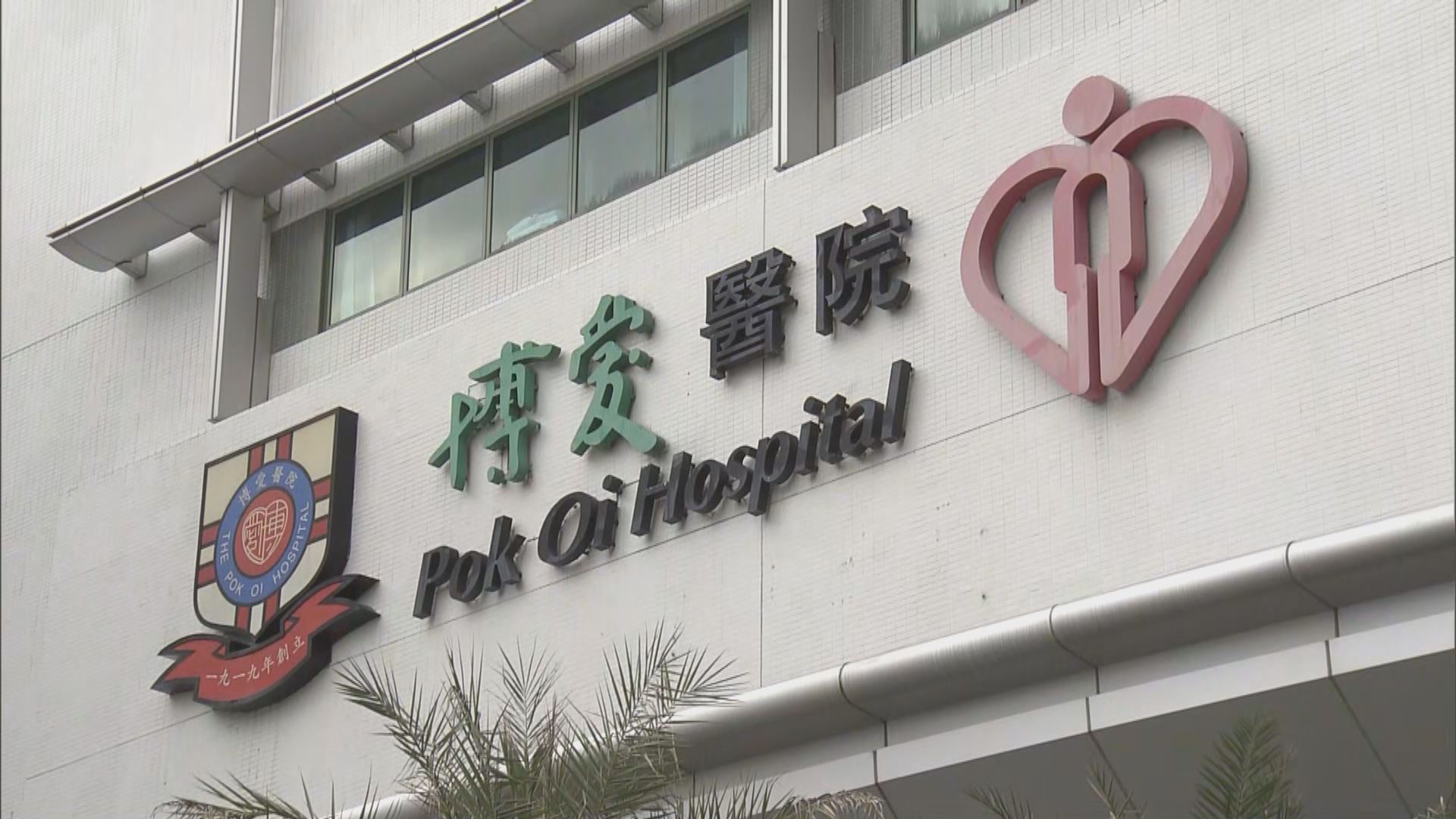 博愛醫院：內科病床使用率超過百分百