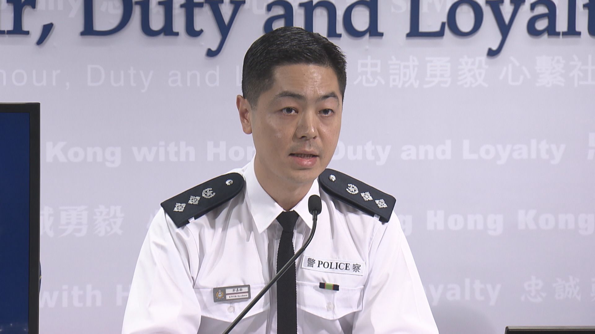 警方：新修訂不影響採訪　在指定情況才會特別安排