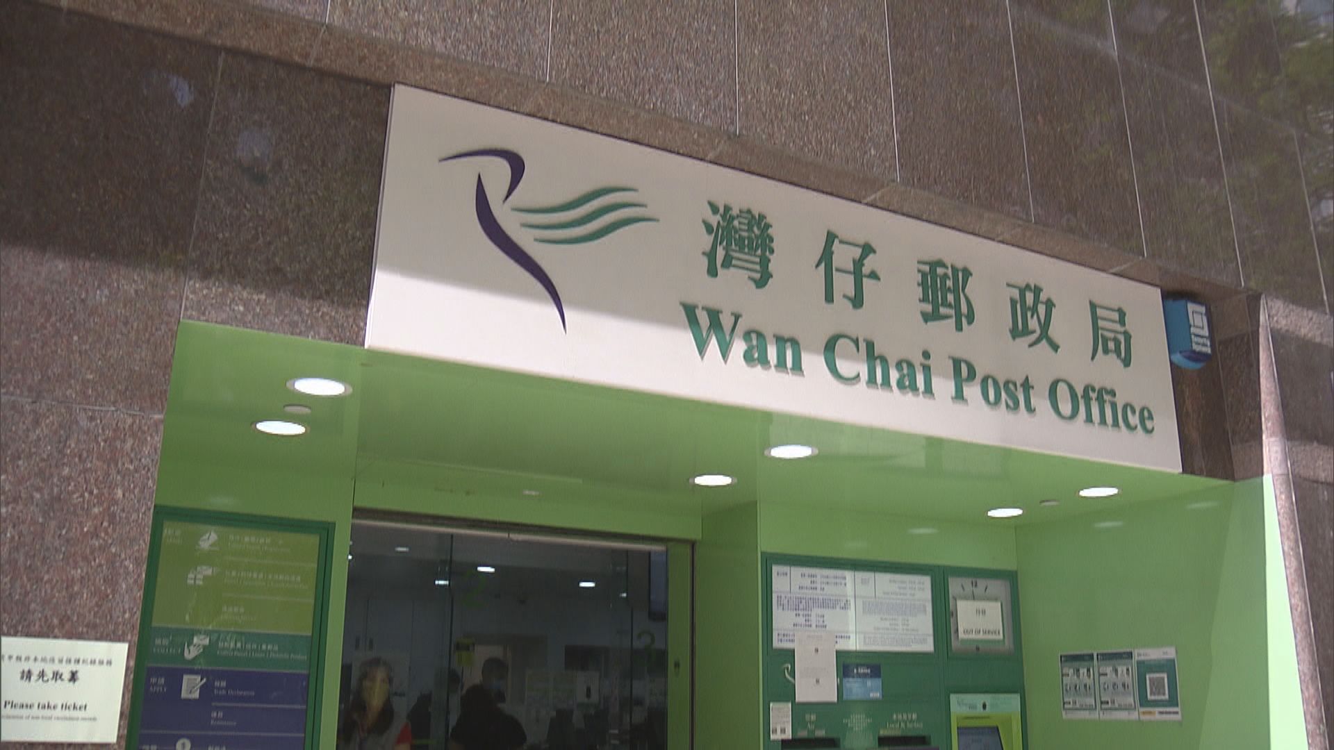 指定郵局繼續有人排隊申報非本地新冠疫苗接種紀錄