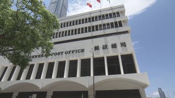 香港郵政「投寄易」6至7萬個帳戶被黑客讀取通訊錄　郵政署認有程式編碼漏洞已堵截