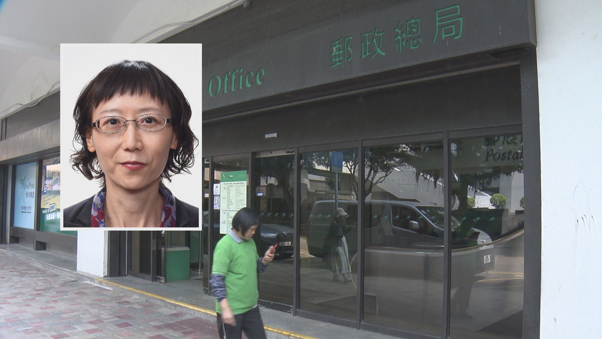 郵政署：會優化郵政局網絡以符合成本效益