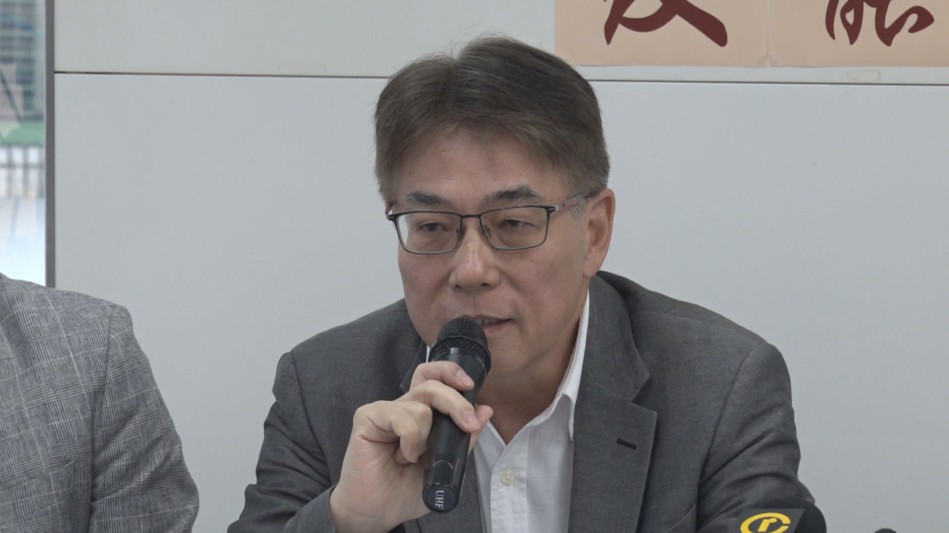 教聯會成立新工會處理教師權益和求助