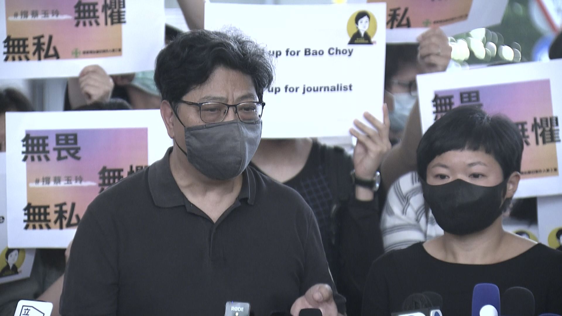 楊健興憂傳媒日後無法進行調查報道　難發揮監察功能