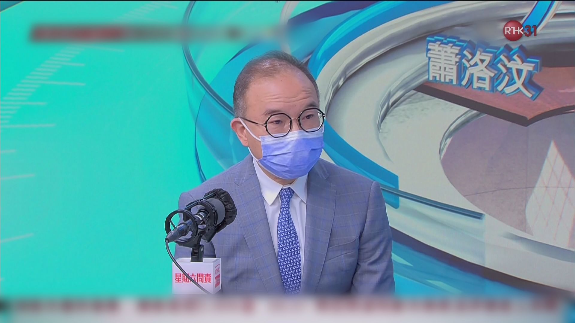 曾國衞：資格審查委員會較選舉主任更有公信力