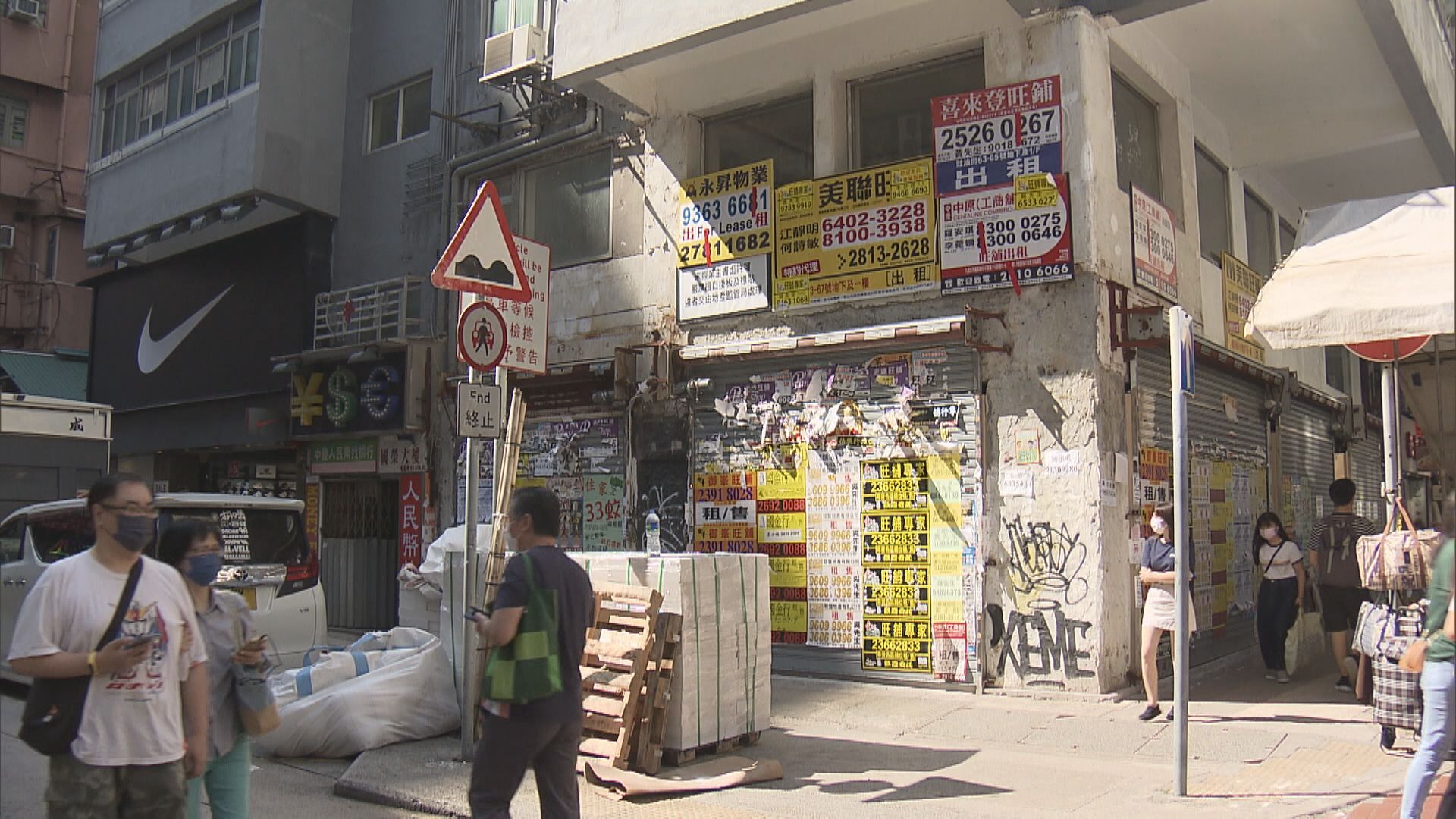 政府擬立法引入企業拯救程序　助經營困難企業「翻生」