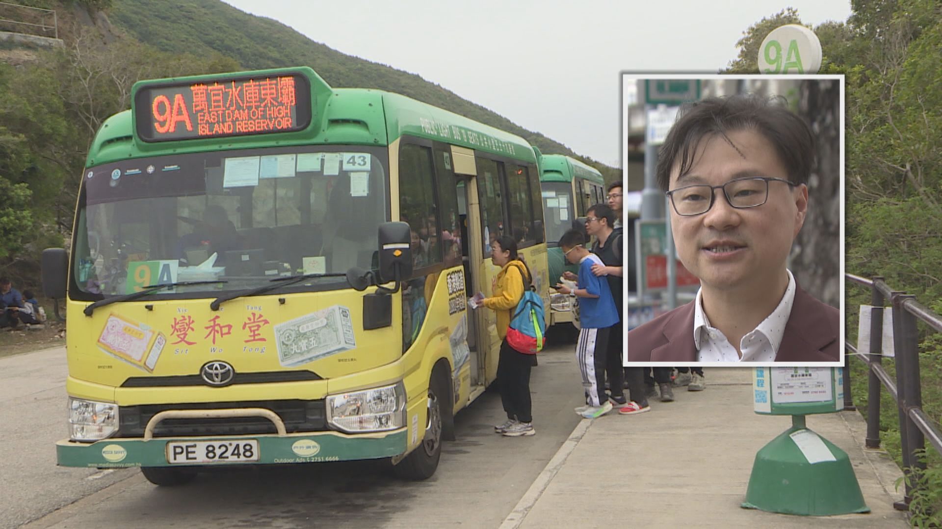 五一黃金周西貢東壩9A小巴線加強服務　營辦商指首天做到車等人