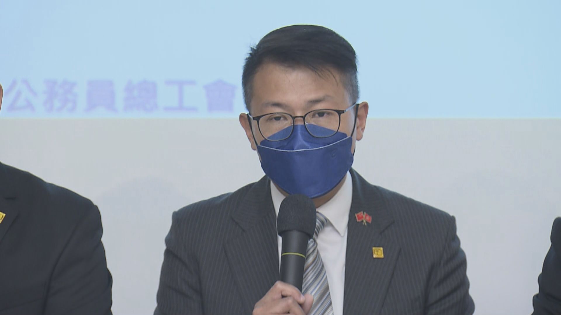 公務員團體倡按機制調整薪酬