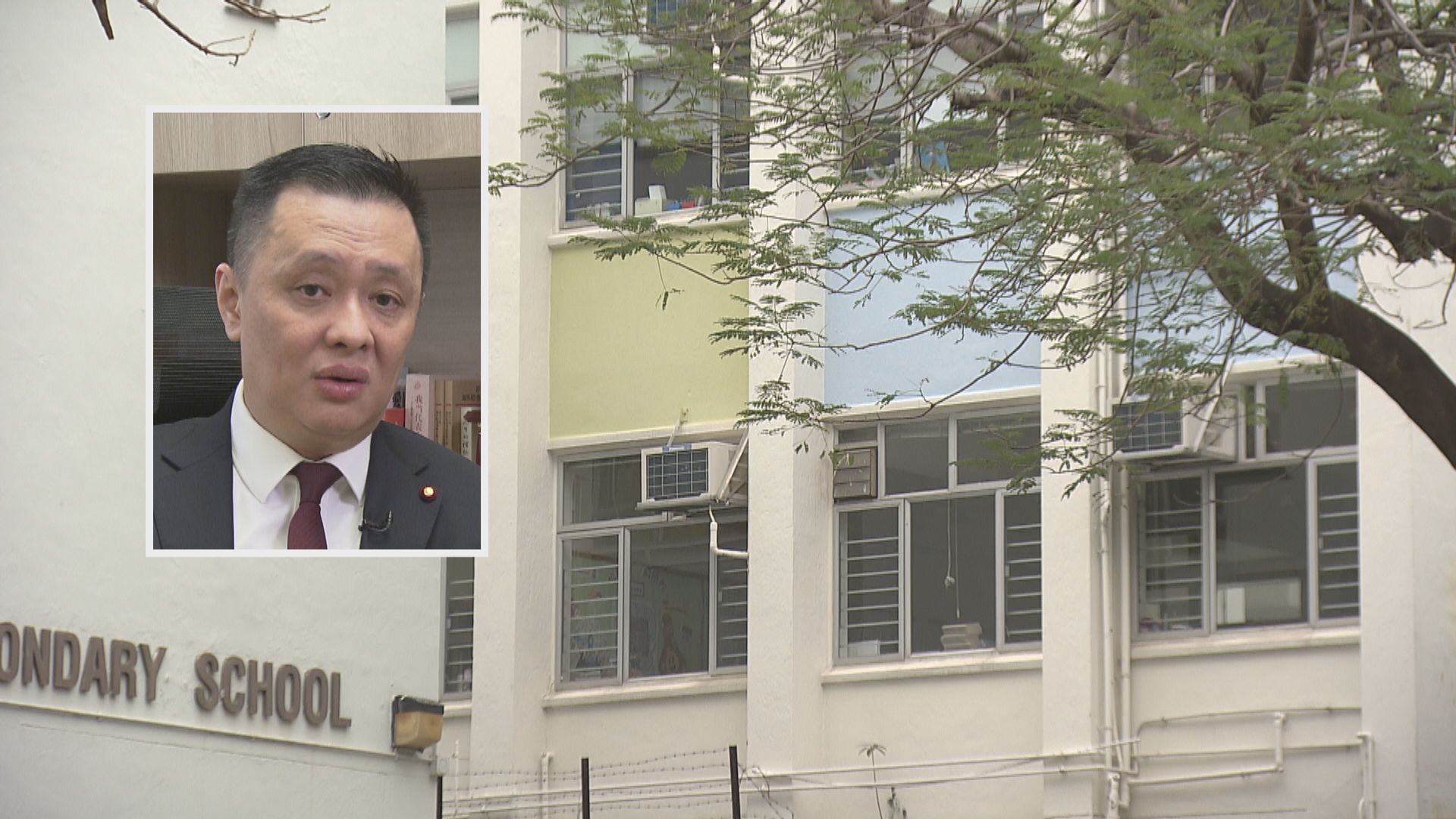 鄧飛：私校名冊方便家長選校　加入名冊非一勞永逸仍受監管