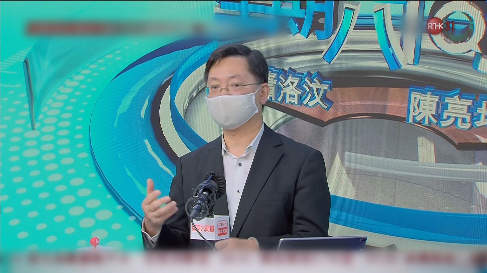 薛永恒：視乎疫情變化考慮強制市民使用「安心出行」