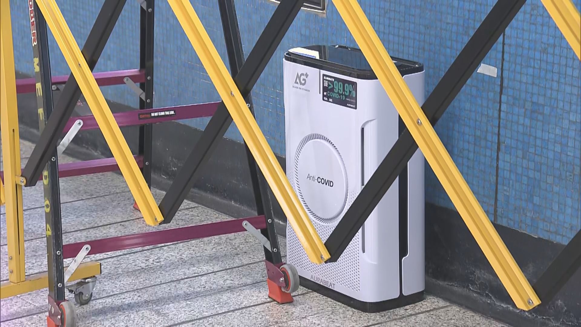 許樹昌不排除美孚站短程空氣傳播　港鐵站內添置空氣清新機