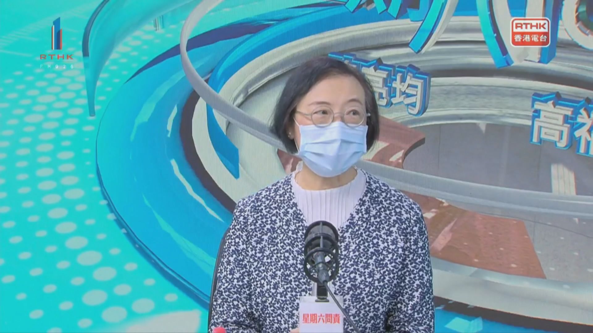 陳肇始：若全港達五成接種率　有望放寬限聚令等措施