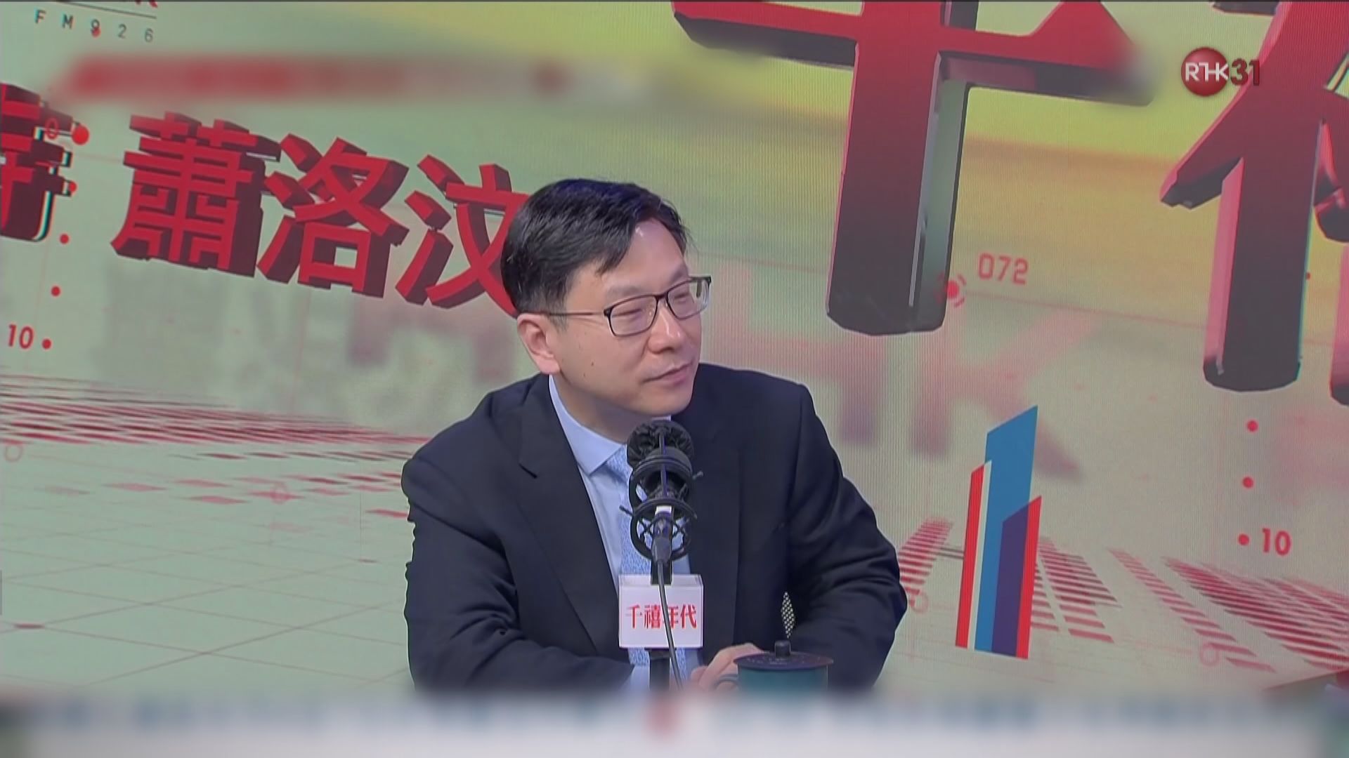 回應深圳等地搶人才 孫玉菡：香港有獨特之處 發展機遇較資助重要