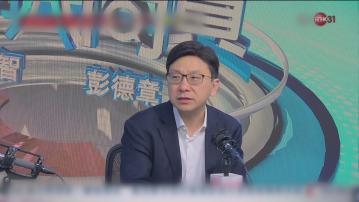 最低工資方程式「經濟增長」設封頂 孫玉菡：確保僱主可負擔