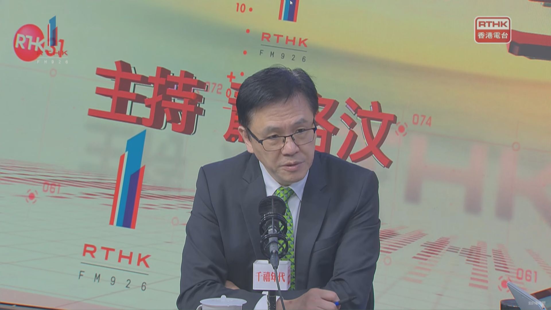 孫東：人工智能是輔助提升　不能替代部門及人員問責性