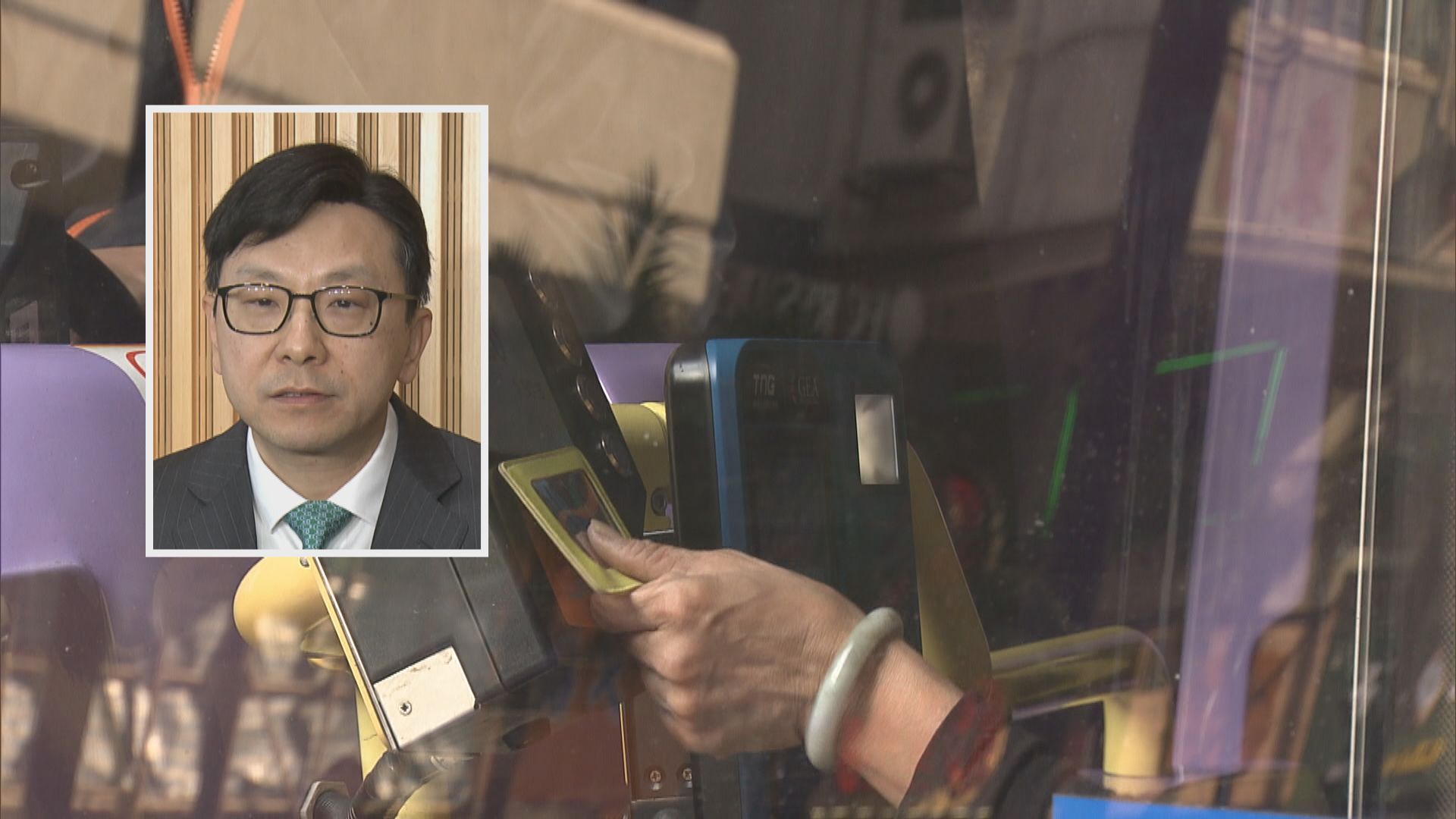 兩蚊兩折｜提早至下月3日實施　孫玉菡指因調校八達通系統流程壓縮