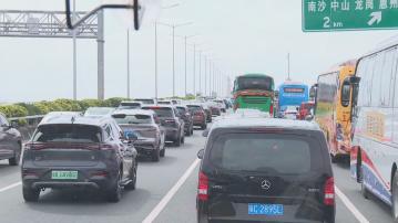 深中通道開通一度出現塞車 旅遊業界稱會繼續觀察