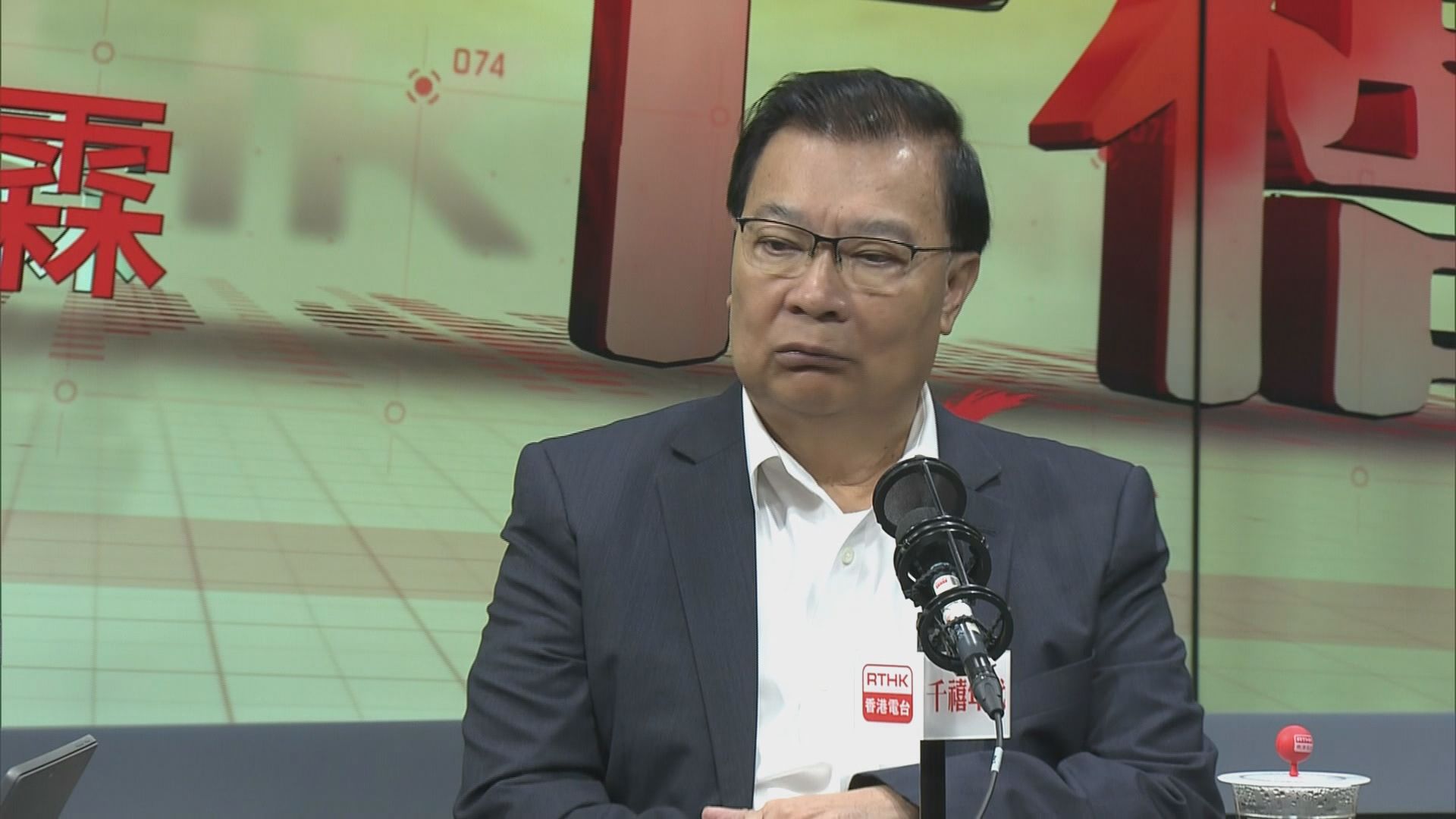 譚耀宗支持取締香港民族黨