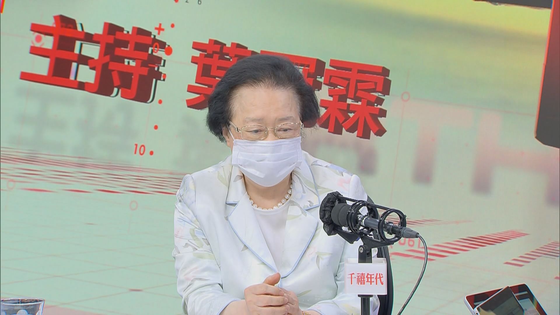 譚惠珠：全國人大常委會很大機會通過港區國安法