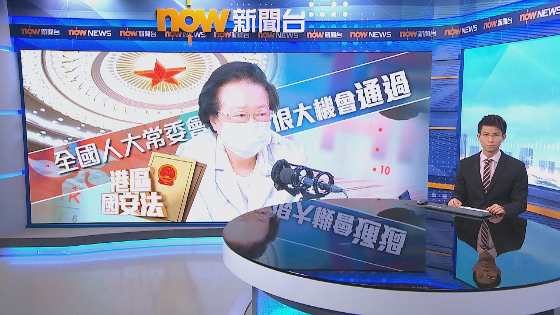 譚惠珠 : 國安顧問僅促進兩地協調　不會做決定