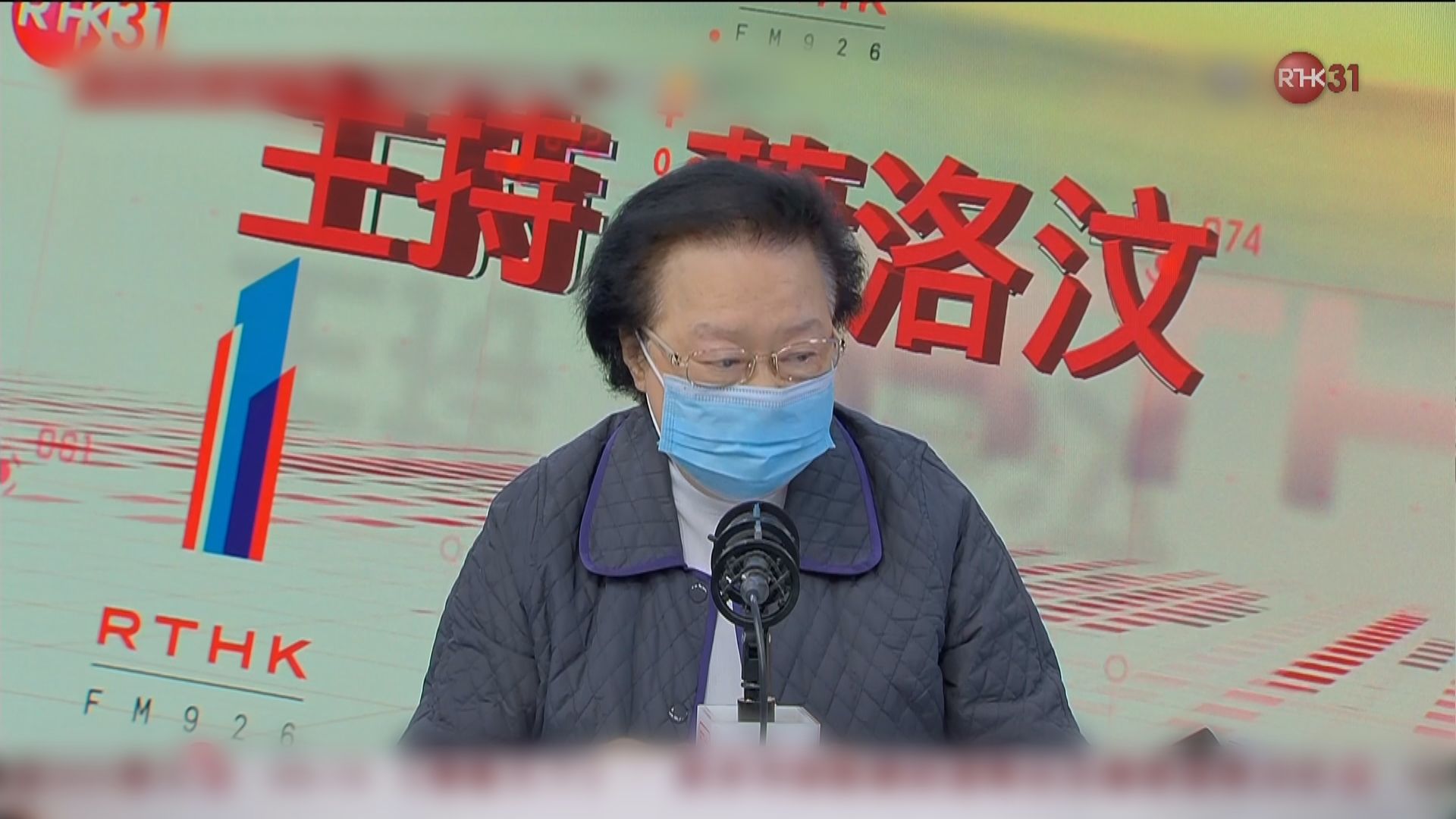 譚惠珠：人大常委會決定針對議員外國游說工作