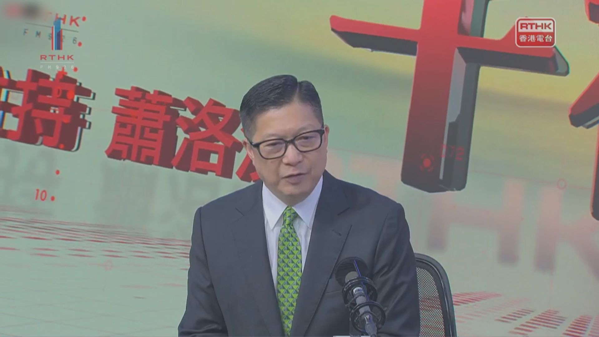 樺加沙襲港｜一家三口風暴期間觀浪墮海　鄧炳強︰研設例防止市民追風逐浪