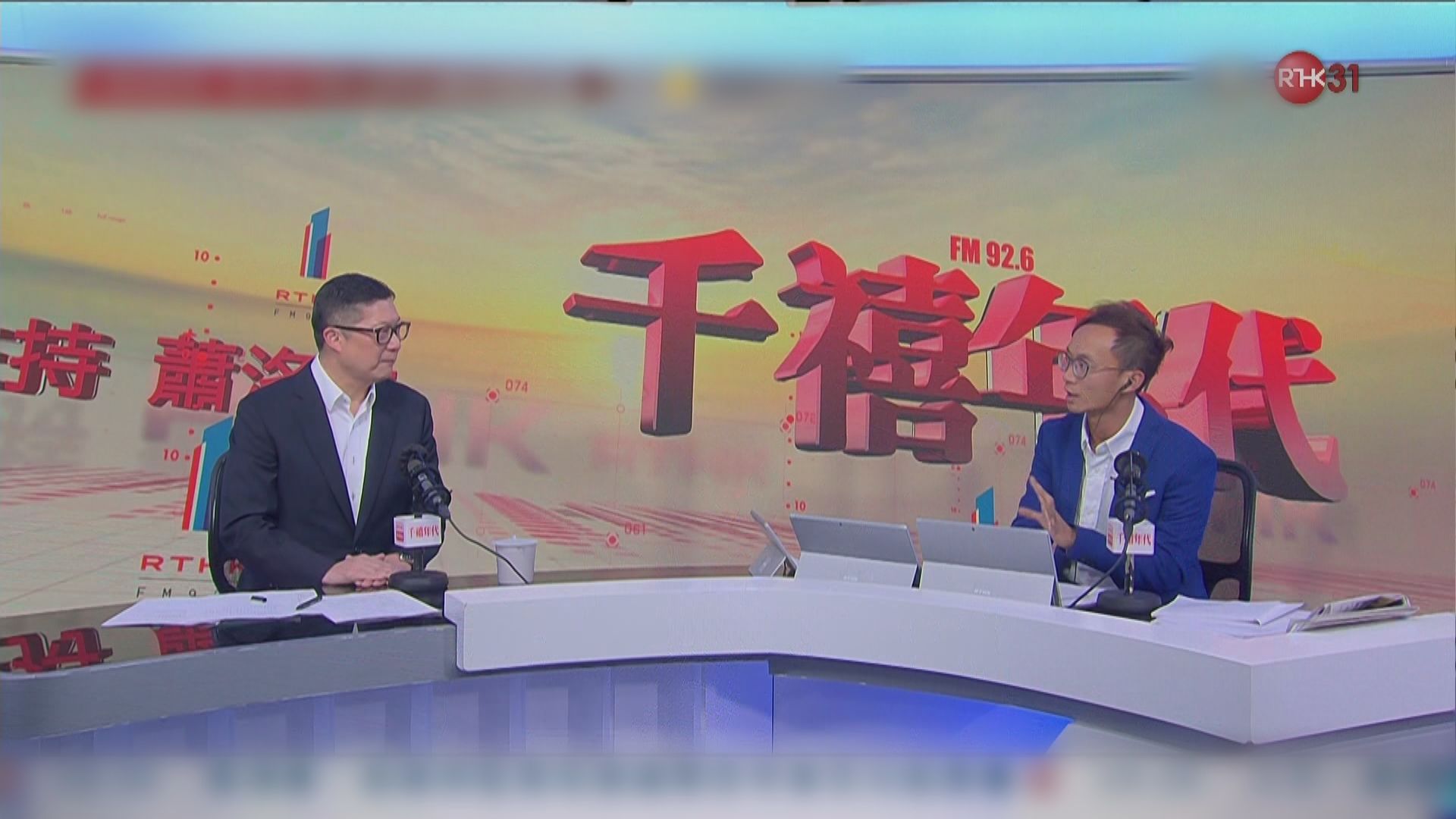 宏福苑五級火災｜鄧炳強：已下令未達消防標準的大廈即時修正